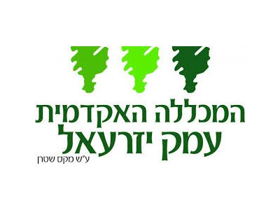 המכללה האקדמית עמק יזרעאל
